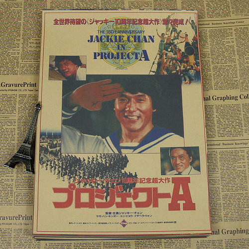 勃艮第-弗朗时孔泰大学Diploma in Marketing